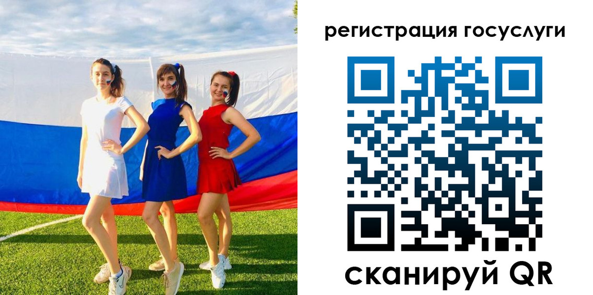 временная регистрация 2025 в Покрове
