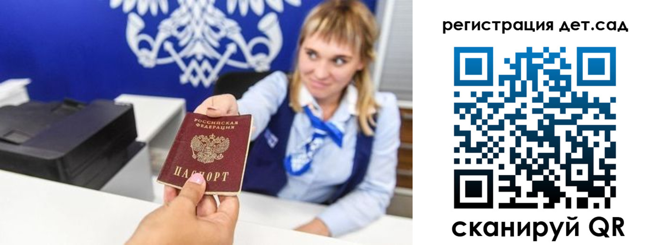 прописка от собственника в Покрове