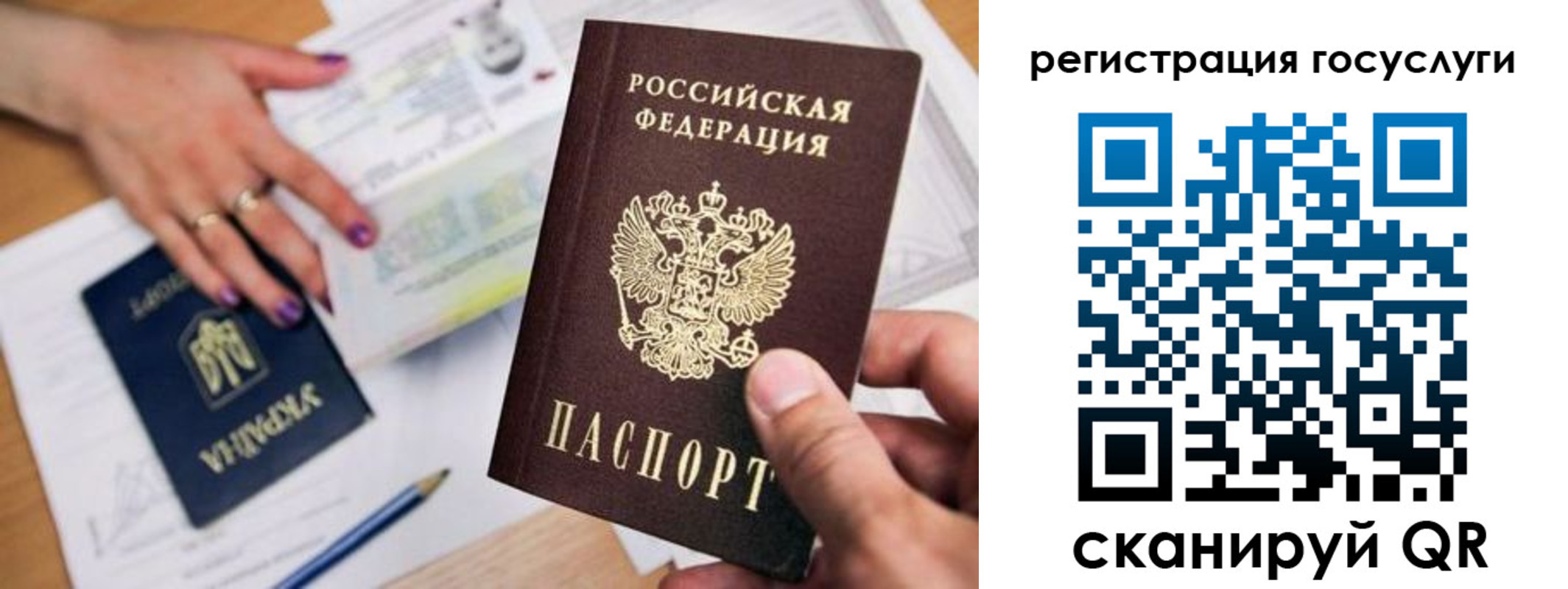 прописка иностранных граждан в Покрове