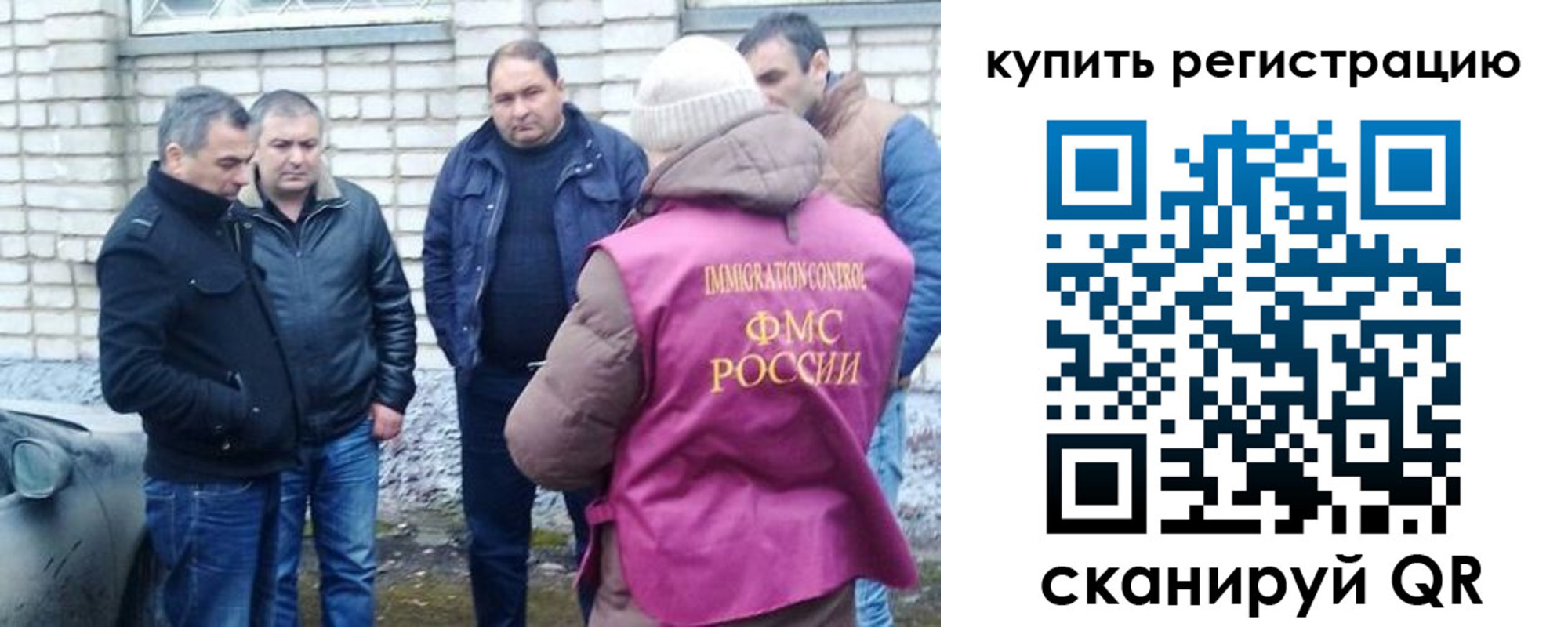 временная регистрация собственник в Покрове